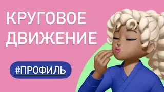 Круговое движение / Разбор задачи из ЕГЭ #323856