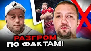 🔴Разгром по фактам русского! чат рулетка