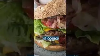 Бургер со вкусом человеческого мяса выиграл фестиваль Каннские львы