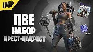ОБЗОР НОВОГО СТАРТЕР НАБОРА 