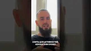 Крутим L0 софтами 🤯