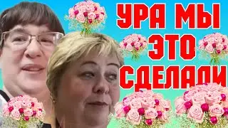 Ольга Уралочка live /Поздравляю /Мы это сделали /Обзор Влогов /Уралочка и Сафар /