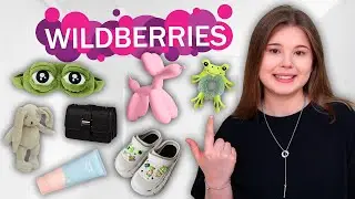 WILDBERRIES. РАСПАКОВКА ТОВАРОВ 🫶🏻