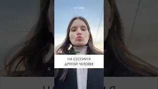 НА УЧЕБЕ ДРУГАЯ ЖИЗНЬ / ЗАОЧКА 