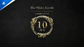 The Elder Scrolls Online - You Belong Here | PS5 & PS4 Games