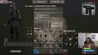 Раст/Rust в мире S.T.A.L.K.E.R. Сервер Бар 100 рентген. PVE Rust.