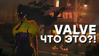 [СТРИМ] Секретный шутер от Valve. Deadlock