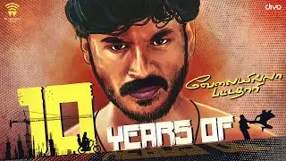 A Decade of Raghuvaran | DhanushAmala Paul | Anirudh | #10yearsofVIP #10YearsOfVelaiillaPattathari