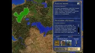 Heroes of Might and Magic III (Герои 3 - SoD): 