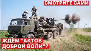 ⚡️ Подрыв дамбы. Клуб "миротворцев". Контрнаступление. Игры Пригожина. Смотрите Сами. FREEДОМ