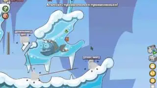 Прохождение босса