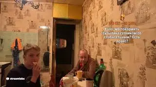 Эдуард в красном костюме. Кирюша в тельняшке. Бутылян в шляпе///