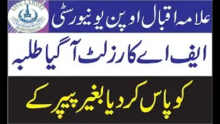 AIOU FA Result Declared | Promote to Next Semester with out Paper | AIOU Exam News | AIOU Update