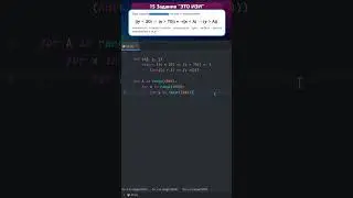 💯Решение 15 задачи | ЕГЭ ИНФОРМАТКИА 2024 | Легкая подготовка👌