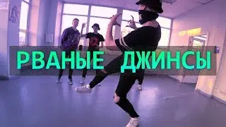 Танец Элджей - рваные джинсы (Танцующий Чувак) крутой импровиз