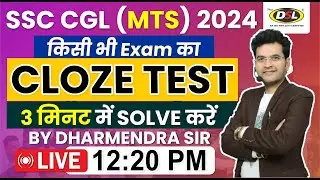 🔥Cloze Test For SSC CGL MTS 2024 | सभी Latest Exams का निचोड़ | English By Dharmendra Sir