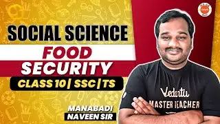 Food Security | Class 10 Social Science | SSC | CBSE | AP & TS | Manabadi Naveen Sir