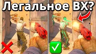 Я Разрушил ВСЕ МИФЫ о КС 2 #2