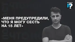 «Любовь к России никуда не делась». Московского учителя уволили за пост о мире