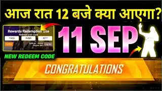 11 September😱 New Event+ NEW REDEEM CODE🔥 | Tonight Update | Emote Capsule Event Free fire
