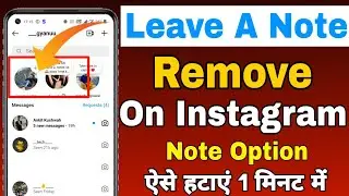 Instagram Leave A Note Kaise Hataye || How To Remove Instagram Note || Delete Note Feature
