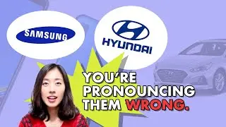 [Korean Pronunciation Guide] Samsung, Hyundai, and Daewoo in Korean [TalkToMeInKorean]