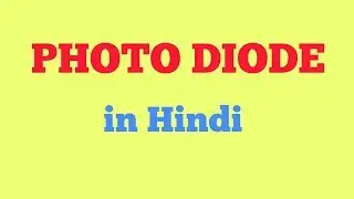Photo diode in Hindi