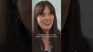 как связаны тело и разум? #осознанность #подружитьсяссобой