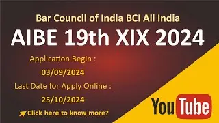 How to Fill AIBE 19 Form | AIBE form fill up 2024 | AIBE 19 Registration | AIBE form Kaise bhare