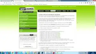 ОБЗОР BESTCHANGE RU