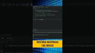 Задание 16 из ЕГЭ по Информатике 