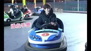 Miles Wei [魏哲鸣Miles]  | Wei Zhe Ming |  Bumper car | It's dangerous out here👻