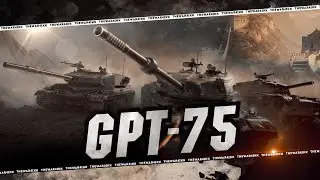 GPT-75 🔴 2 ФУГАСА В БАРАБАНЕ ПО 1200 ДОБРЫЙ ВЕЧЕР 🔴 МИР ТАНКОВ