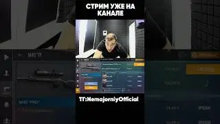 Бустим скин М40 pro до 100 голды #nemajorniy