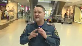 О пожарной безопасности в торгово-развлекательном центре