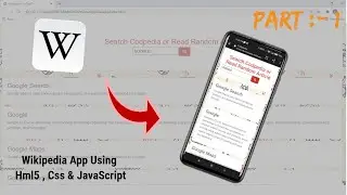 Wikipedia Clone : Part 1 Using Html5, Css & JS | With Source Code