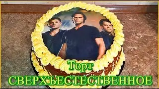 Как приклеить рисовую картинку на Торт :: Самые лучшие коржи Торт с картинкой