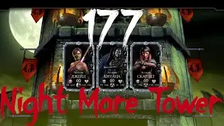 Башня Кошмара 177 Бой Как Пройти? Подробный Гайд! Обновление 3.0(Mortal Kombat Mobile)!