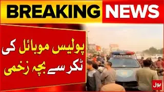 Sad Incident | Police Mobile Accident | Sindh Police Latest Update | Breaking News