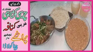 How to make Eid-ul-Fitr treat special | Charsi Karahi | Kunafa | Pinacolada | The Cutie Pies