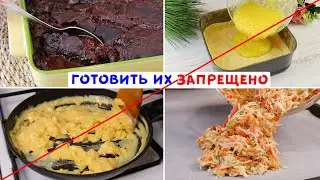 ИСПОРТИЛА ПРОДУКТЫ! ✧ 5 ХУДШИХ РЕЦЕПТОВ ЮТУБА! ✧ САМЫЕ НЕ ВКУСНЫЕ БЛЮДА! ЗА 2022 ГОД!