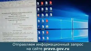 ПУБЛИКУЮТ не подпиСАННОЕ! Запросы в парламентскую и российскую газету ➕ КремлинРУ по Указу Пучкина