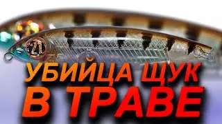 ВОБЛЕР КОСИТ ЩУК. ВОБЛЕР НА ЩУКУ 2023. ТОП ВОБЛЕРОВ НА ЩУКУ. Рыбалка на спиннинг. Щука на спиннинг