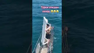 Снял только конец истории, увы…