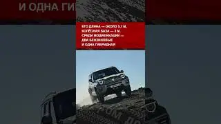 В РФ официально приходит TANK 700