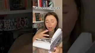 Тг КнижныйДракоен #booktube #книжныйблогер #recommendation #reels #читаем #книжныепокупки #book