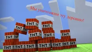 Бандиты хотели уничтожить нашу деревню в майнкрафте! Уничтожил деревню в майнкрафте! #1