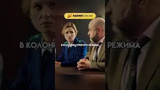 -Парализованный, сядьте на место!* 😁 Любовь-морковь (2023) #radmirrp #hassleonline #акциязапросмотры