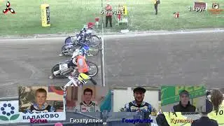 Турбина-Башкирия. 21.05.19.