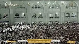 🔴 Makkah Live HD | Mecca Live | Makkah Live Today Now 🕋